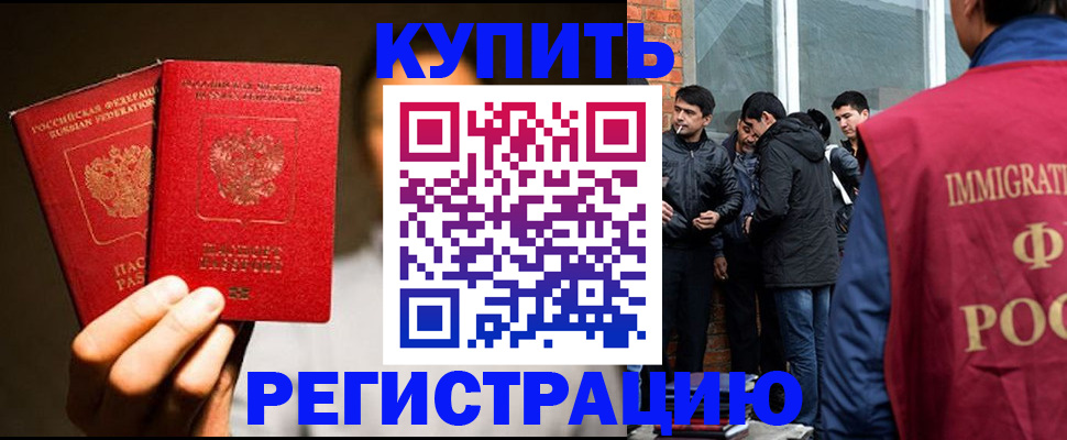 найти адрес прописки в Дербенте